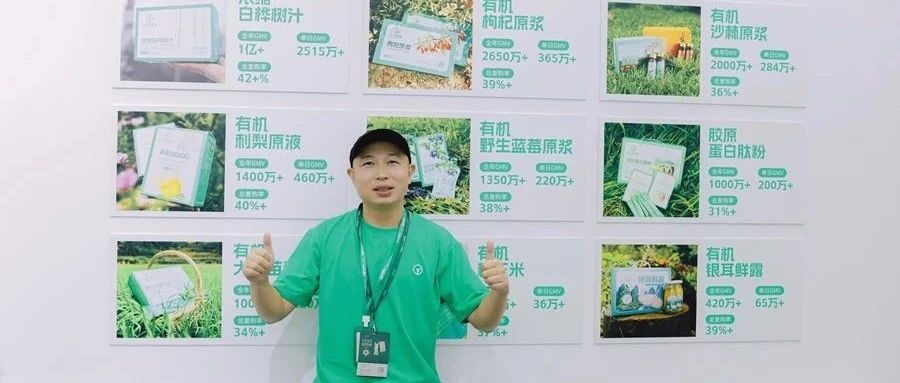 当下与未来：远方好物的商业模式分析与展望